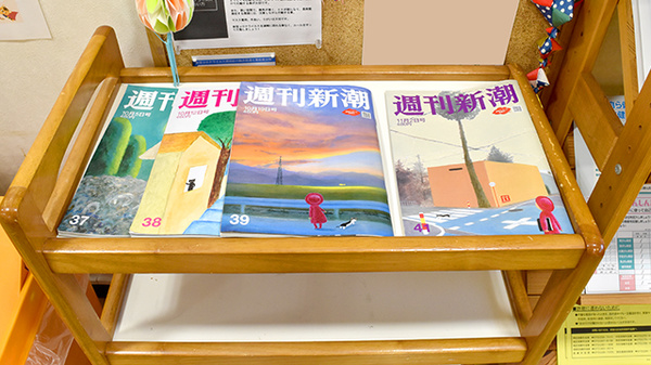きずな薬局の書籍