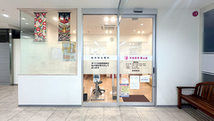 奈留薬局葉山店の外観