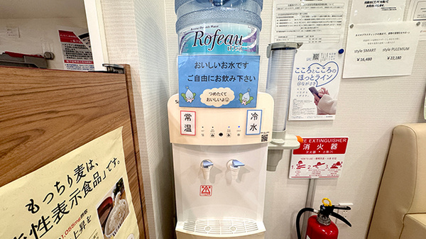 フリーサービス