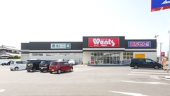 ウォンツ宇部鍋倉薬局の外観