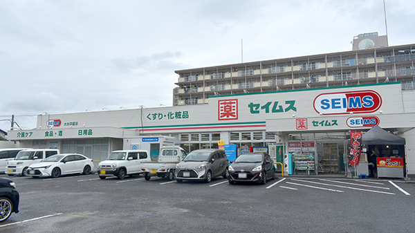 ドラッグセイムス大分羽屋薬局の外観