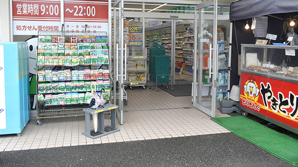 ドラッグセイムス大分羽屋薬局の入口