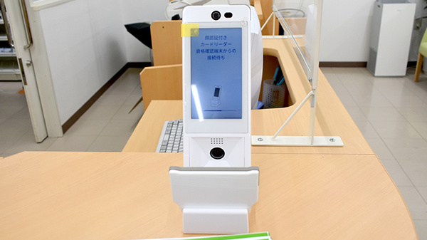 ドラッグセイムス大分羽屋薬局のオンライン資格確認