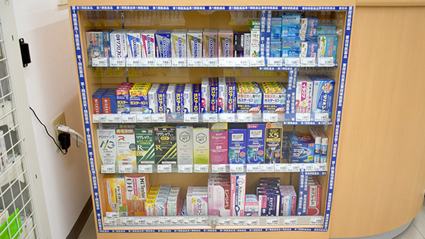 ドラッグセイムス大分羽屋薬局の一般医薬品