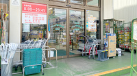 ドラッグセイムス舞浜薬局の入口
