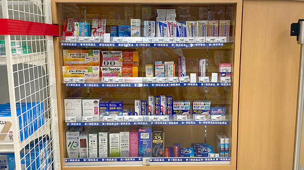 ドラッグセイムス舞浜薬局の一般医薬品