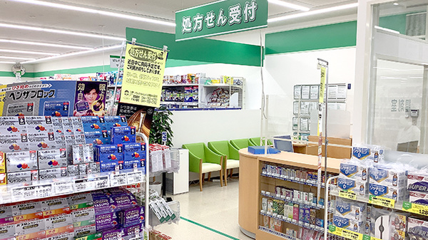 ドラッグセイムス武蔵新城薬局の入口