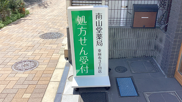 看板