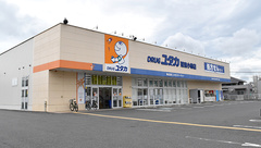 ユタカ薬局栗東小柿の外観