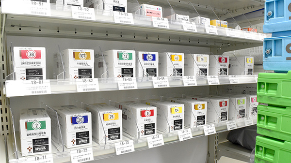 ユタカ薬局栗東小柿の漢方薬