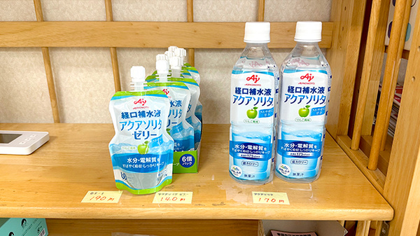 かなえ薬局の飲食物