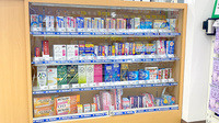 ドラッグセイムス鷹野薬局の一般医薬品