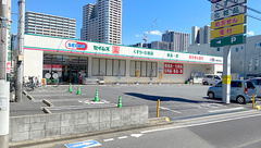 ドラッグセイムス浦和別所薬局の外観