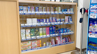 ドラッグセイムス浦和別所薬局の一般医薬品