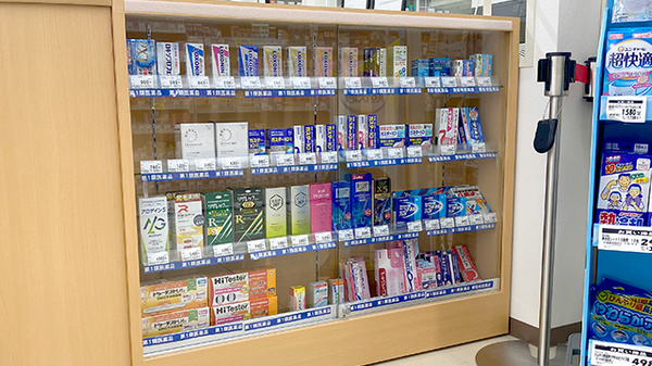 ドラッグセイムス浦和別所薬局の一般医薬品