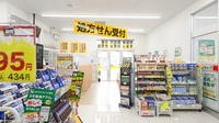 スギ薬局 富山大泉店の入口