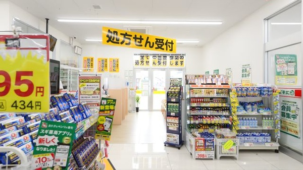 スギ薬局 富山大泉店の入口