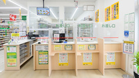 スギ薬局 富山大泉店の受付/カウンター