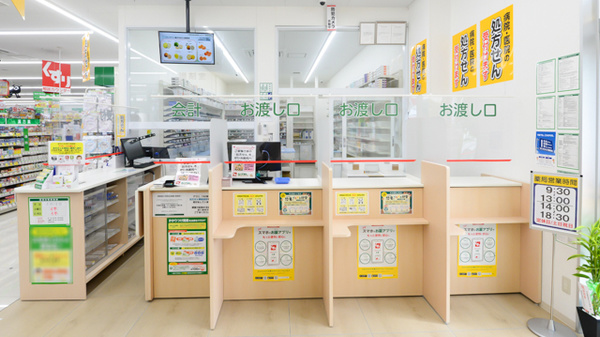 スギ薬局 富山大泉店の受付/カウンター