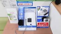 スギ薬局 富山大泉店の血圧計