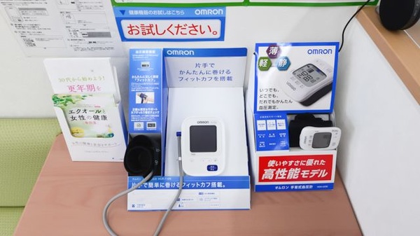 スギ薬局 富山大泉店の血圧計