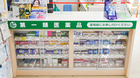 スギ薬局 富山大泉店の一般医薬品