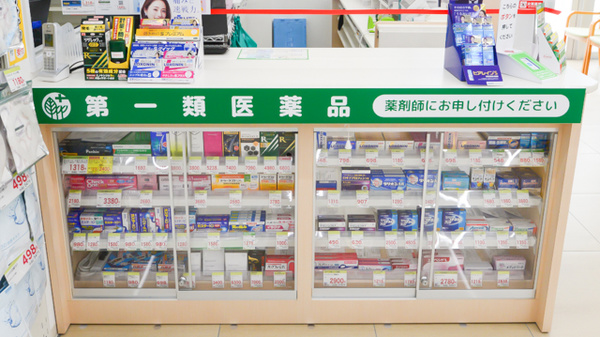 スギ薬局 富山大泉店の一般医薬品