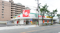 スギ薬局 泉大津旭町店の外観