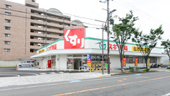 スギ薬局 泉大津旭町店の外観