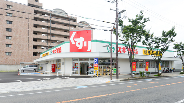 スギ薬局 泉大津旭町店の外観