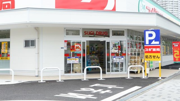 スギ薬局 泉大津旭町店の入口