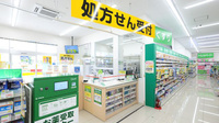 スギ薬局 泉大津旭町店の入口