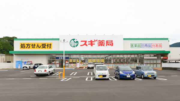 スギ薬局 奈良桜井東店の外観