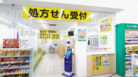 スギ薬局 奈良桜井東店の入口