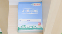 スギ薬局 奈良桜井東店のお薬手帳