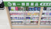 スギ薬局 奈良桜井東店の一般医薬品