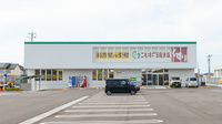 スギ薬局 相木店の外観