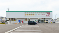 スギ薬局 相木店の外観