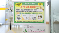 スギ薬局 相木店のその他サービス