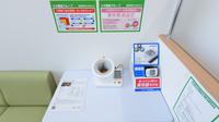 スギ薬局 相木店の血圧計