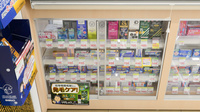 スギ薬局 相木店の一般医薬品