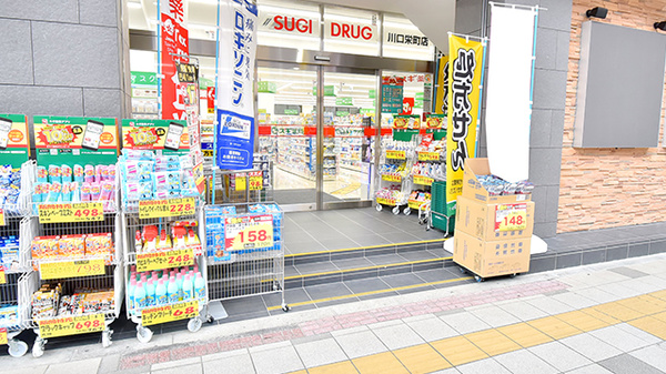 スギ薬局 川口栄町店の入口