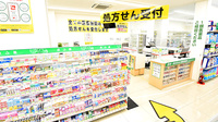 スギ薬局 川口栄町店の入口