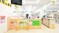 スギ薬局 川口栄町店の受付/カウンター