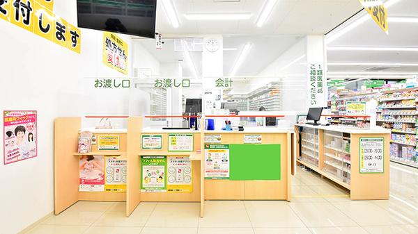 スギ薬局 川口栄町店の受付/カウンター