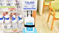 スギ薬局 川口栄町店の感染予防対策