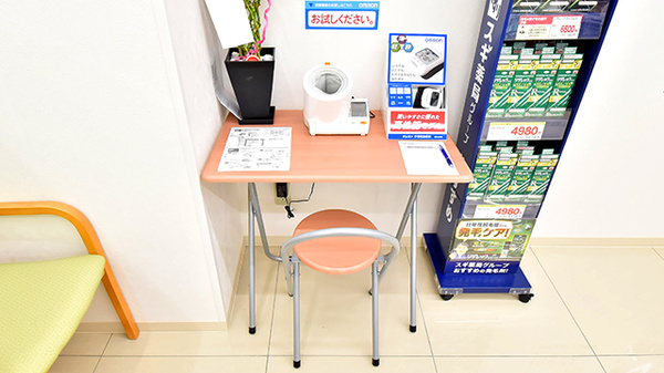 スギ薬局 川口栄町店の血圧計