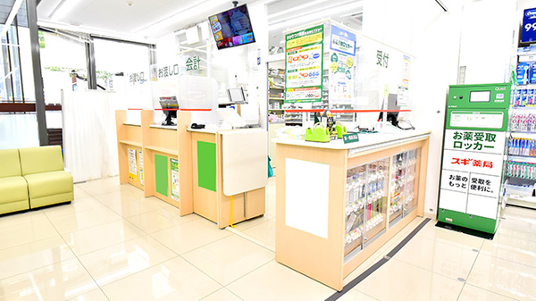 スギ薬局　西本町店の受付/カウンター