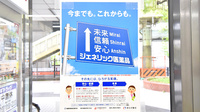 スギ薬局　西本町店のジェネリック対応