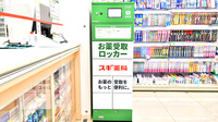 スギ薬局　西本町店のその他サービス